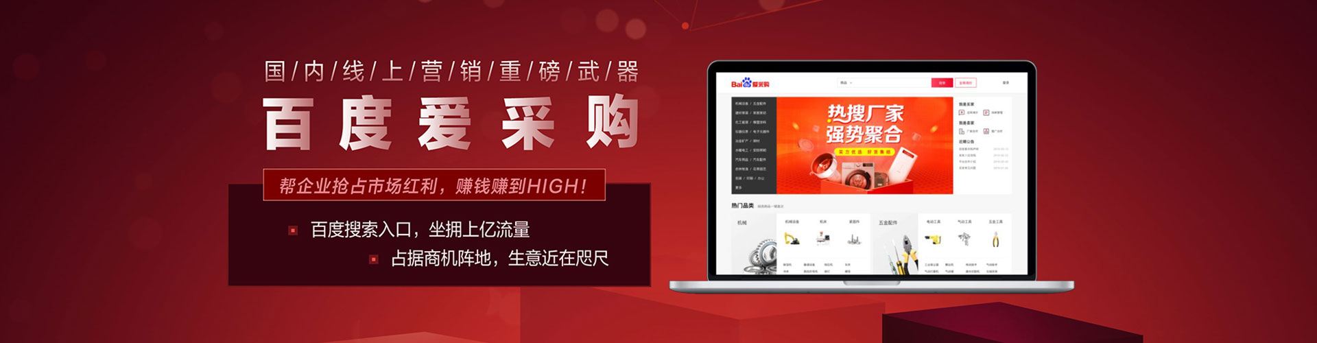永顺网络推广开户