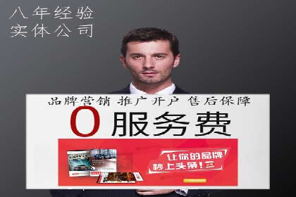 托管SEM竞价全解析：从入门到精通的实战案例